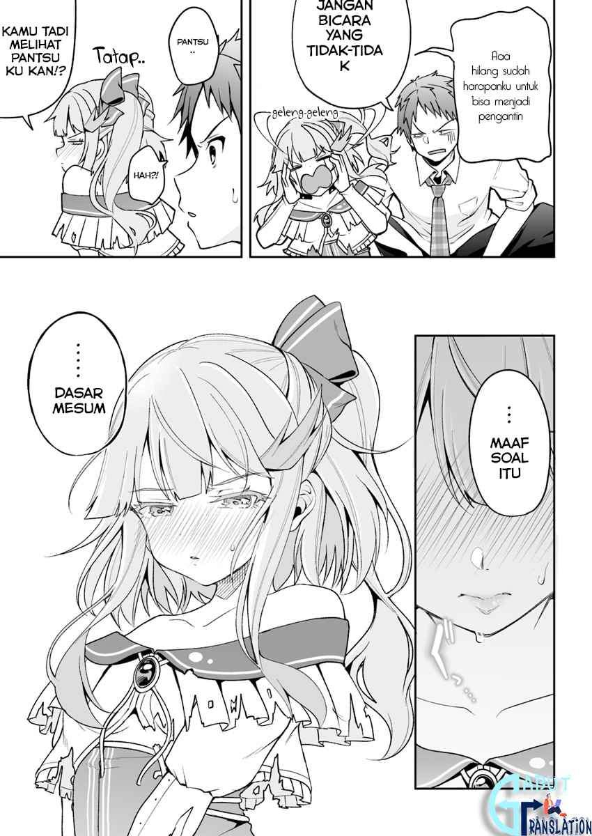 Kono Ato Mechakucha Rabukome Shita chapter 2